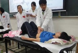 体格检查视频,全面了解健康体检过程